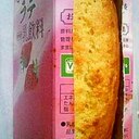 簡単抹茶パウンドケーキ